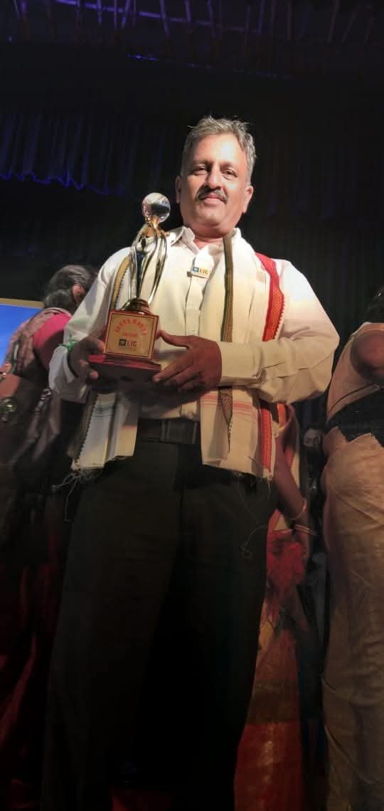 Award trophy
